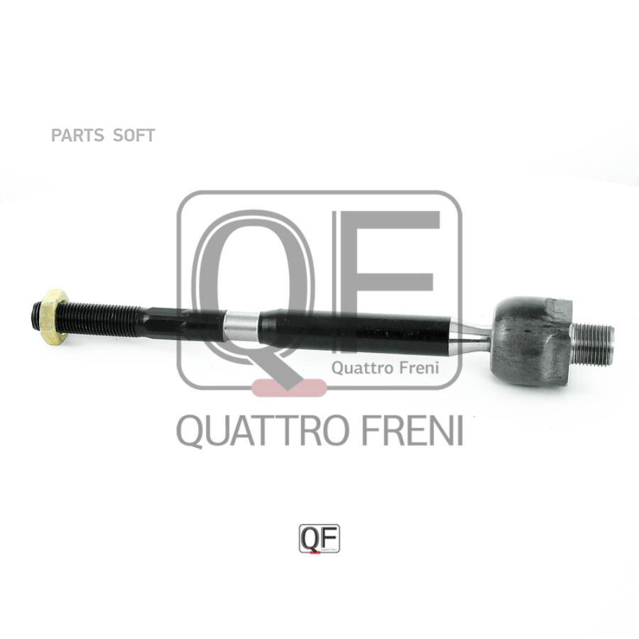 

Рулевая тяга QUATTRO FRENI QF13E00124