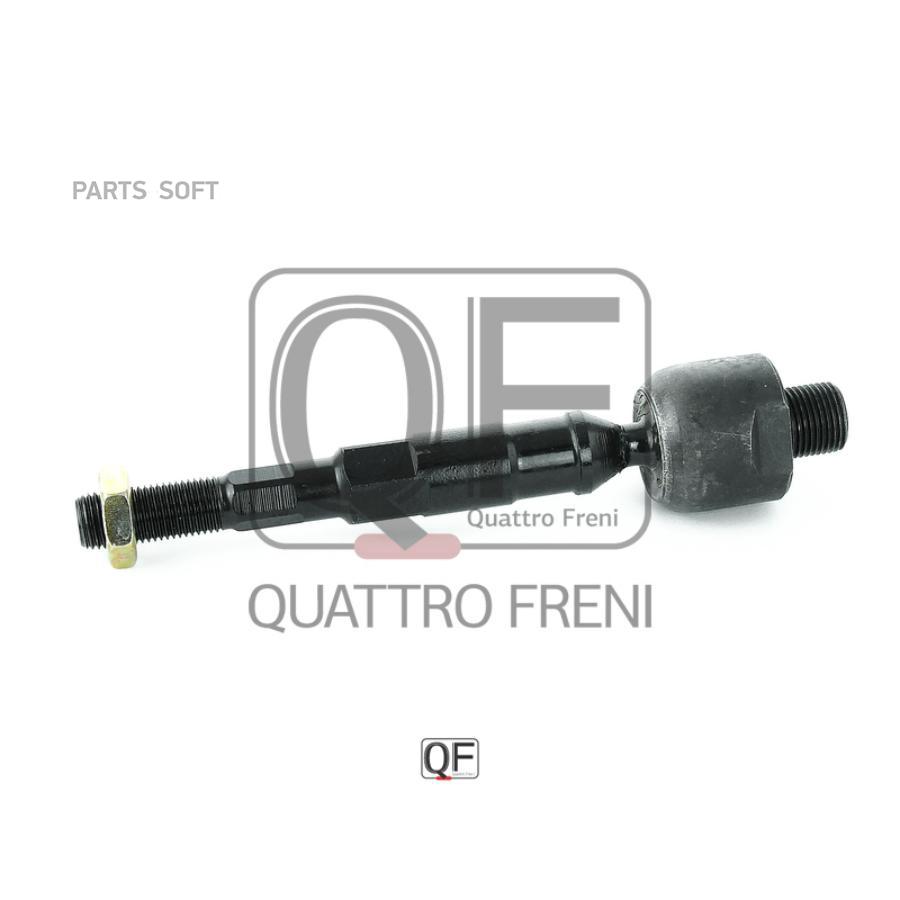 

Рулевая тяга QUATTRO FRENI QF13E00118