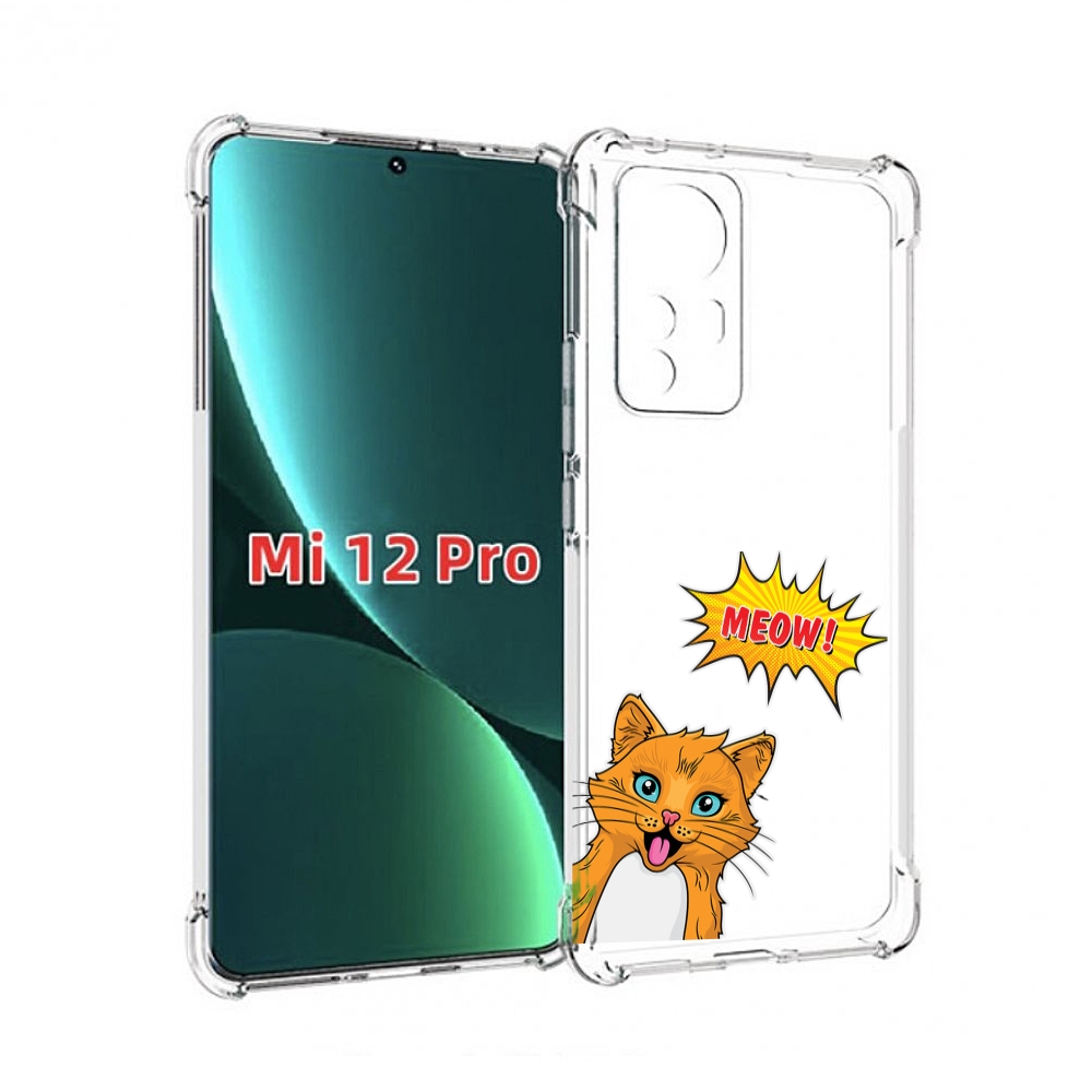 

Чехол MyPads кот-мяу детский для Xiaomi 12S Pro, Прозрачный, Tocco