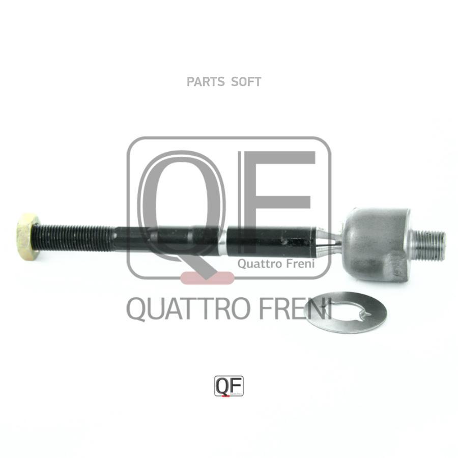 

Рулевая тяга QUATTRO FRENI QF13E00078