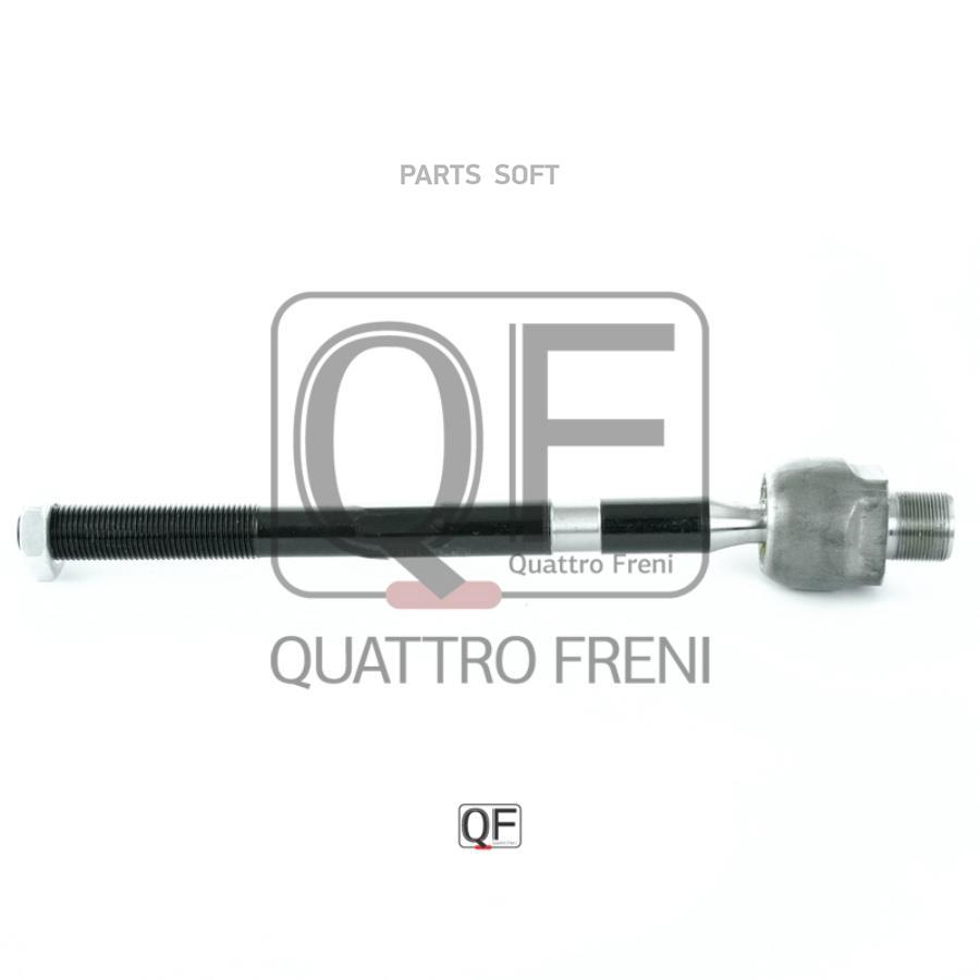 

Рулевая тяга QUATTRO FRENI QF13E00072