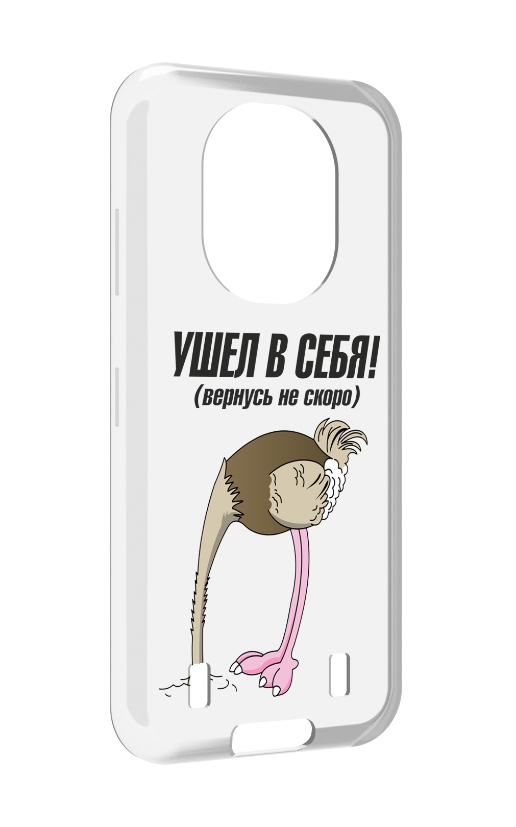 

Чехол MyPads ушел в себя для Oukitel WP16, Прозрачный, Tocco