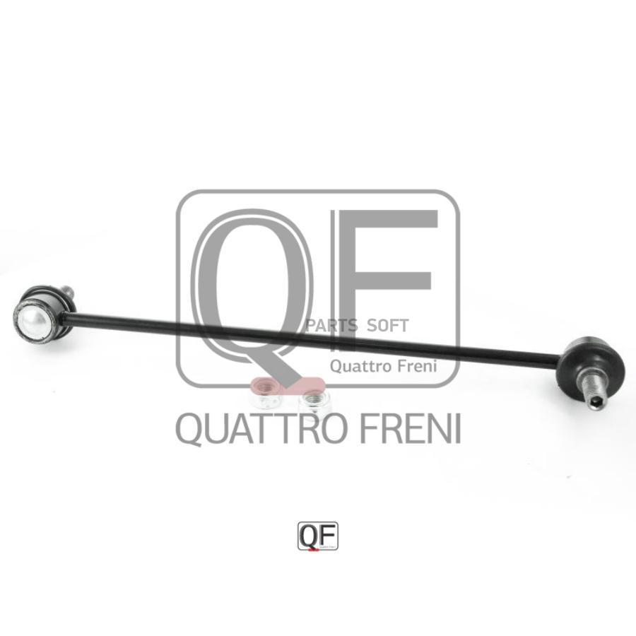 

Стойка стабилизатора QUATTRO FRENI QF13D00300