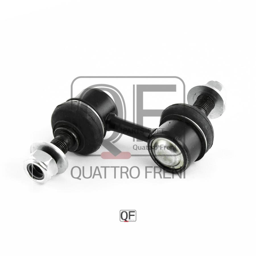 

QUATTRO FRENI QF13D00250 СТОЙКА СТАБИЛИЗАТОРА FR () 1шт