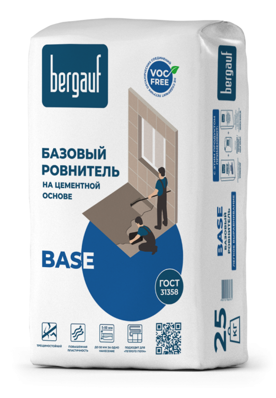 

Цементная смесь для предварительного выравнивания полов Base 5-50мм 25кг Bergauf 1/56