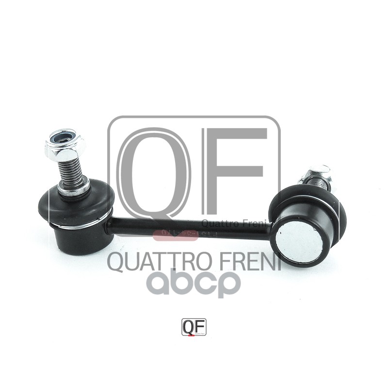

Стойка стабилизатора QUATTRO FRENI QF13D00157