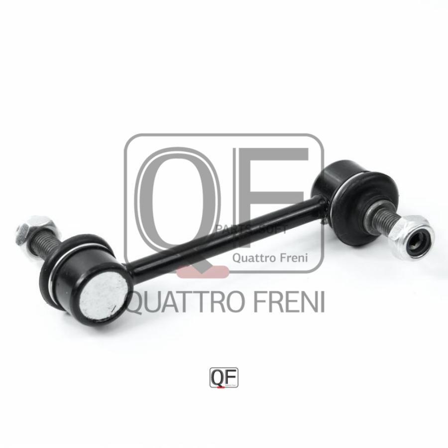 

Стойка стабилизатора QUATTRO FRENI QF13D00150