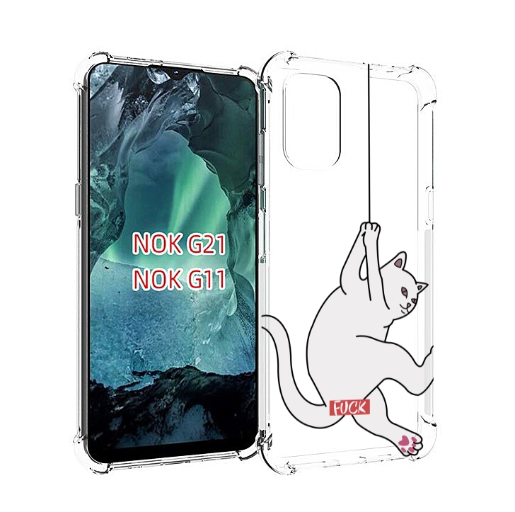 

Чехол Mypads Котяра-На-Веревке Для Nokia G11/G21, Прозрачный, Tocco