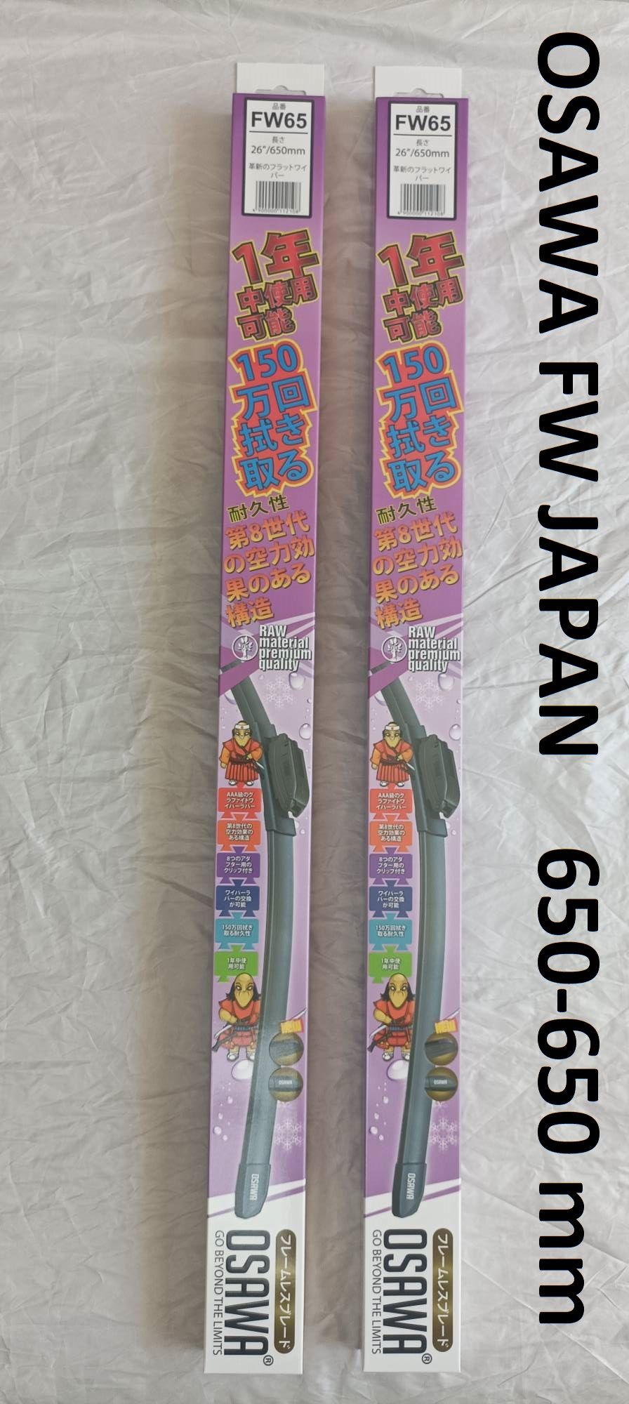 

Бескаркасные щетки Osawa 650/650 мм стеклоочистителя, Osawa 650/650 мм