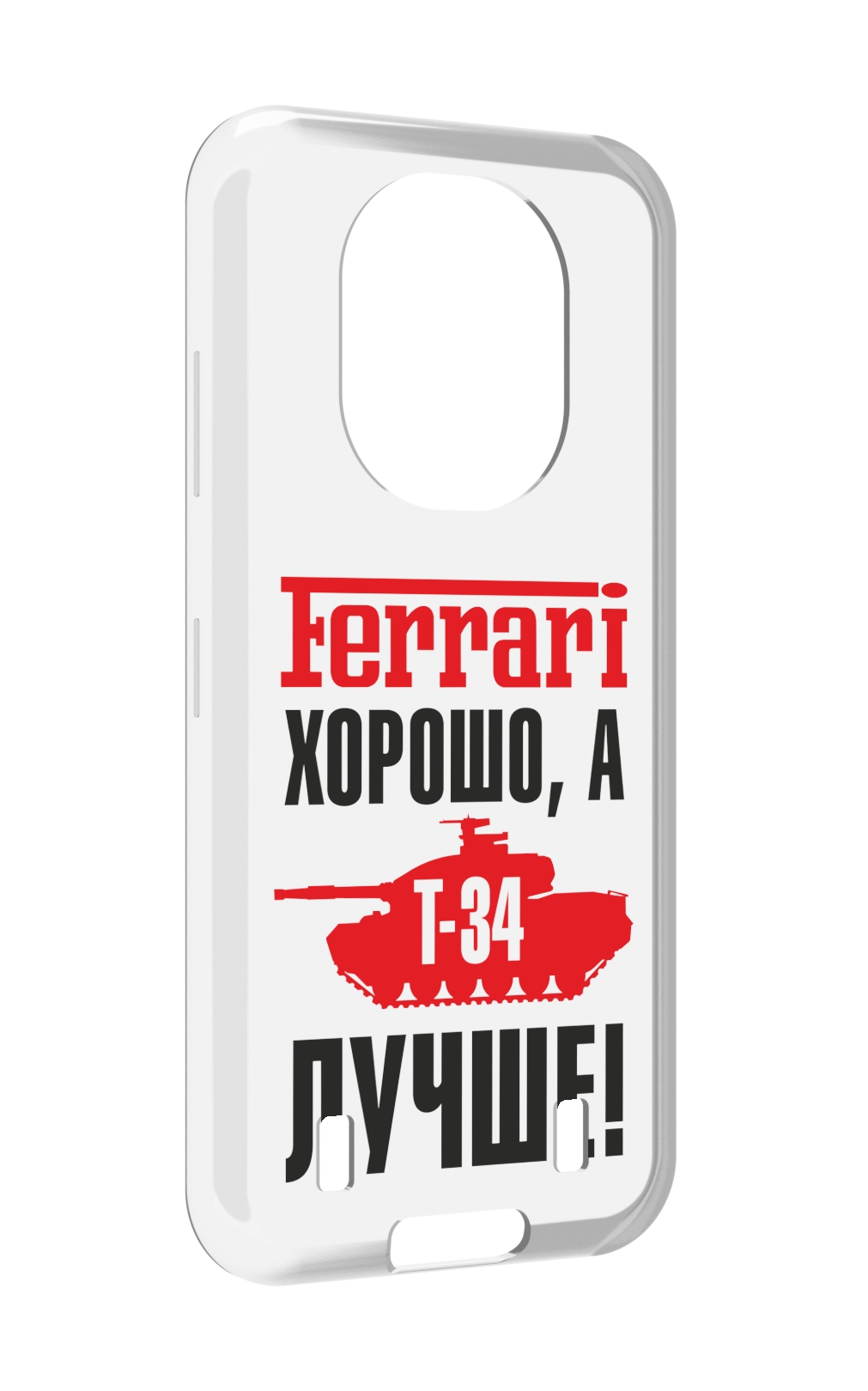 

Чехол MyPads т 34 лучше для Oukitel WP16, Прозрачный, Tocco