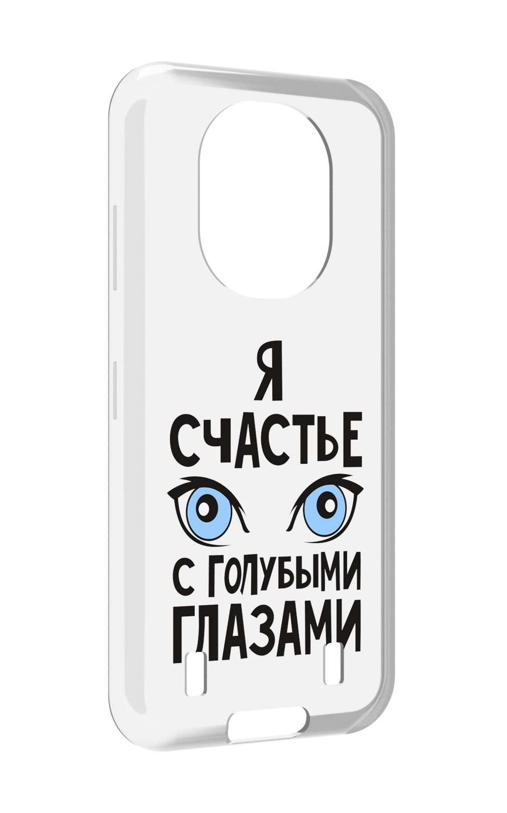 

Чехол MyPads счастье с голубыми глазами для Oukitel WP16, Прозрачный, Tocco