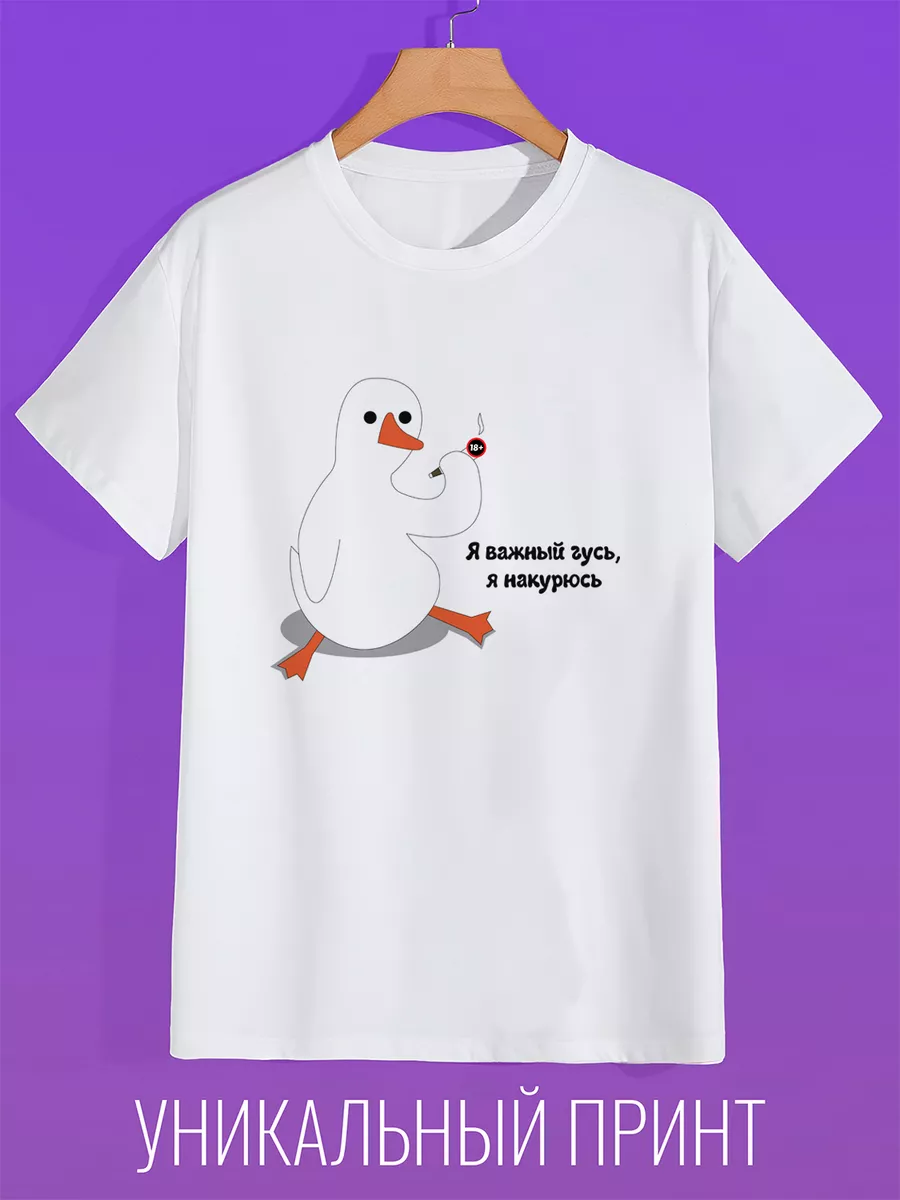 

Футболка мужская CoolPodarok 300073 белая 44 RU, Белый, 300073