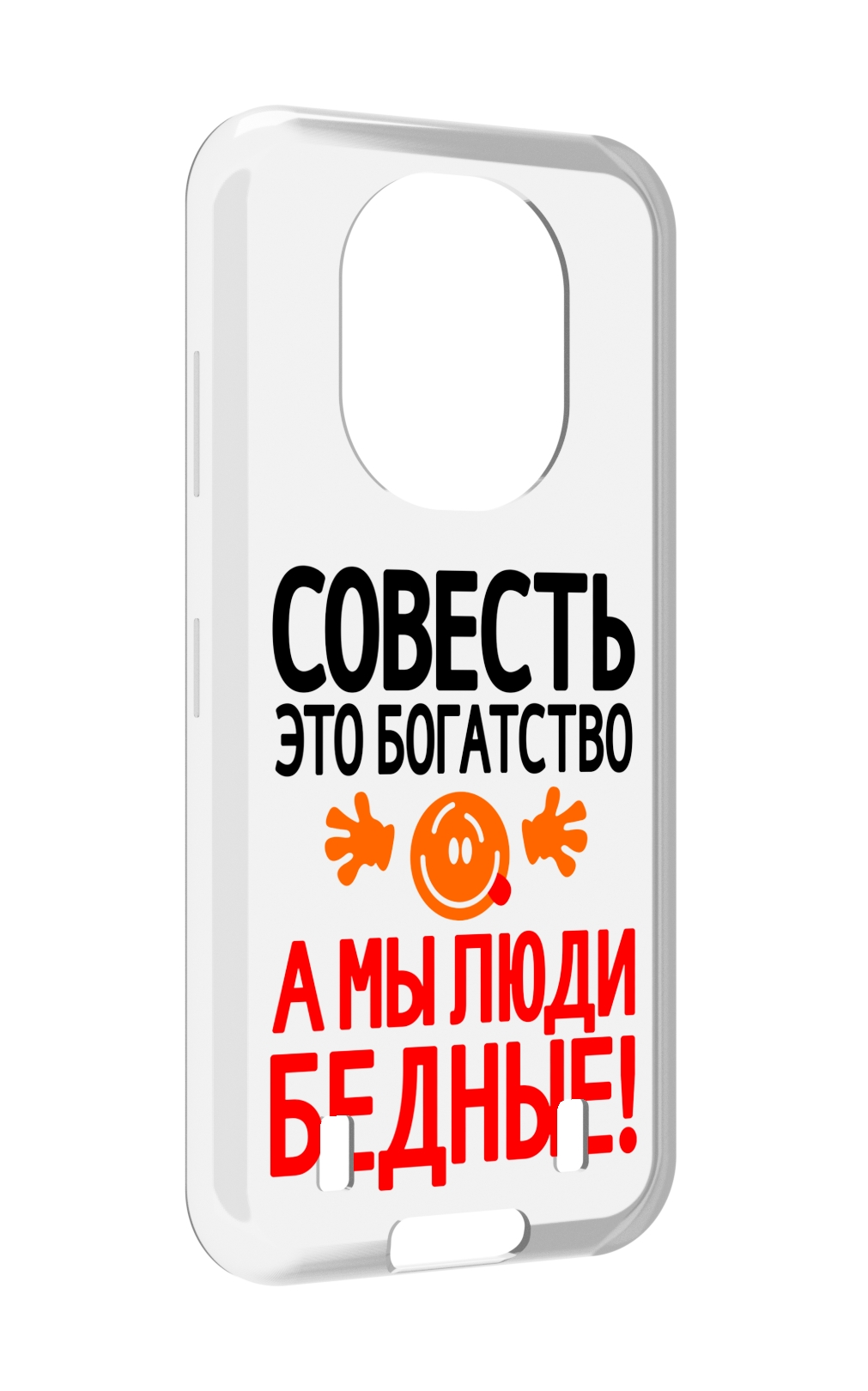 

Чехол MyPads совесть для Oukitel WP16, Прозрачный, Tocco