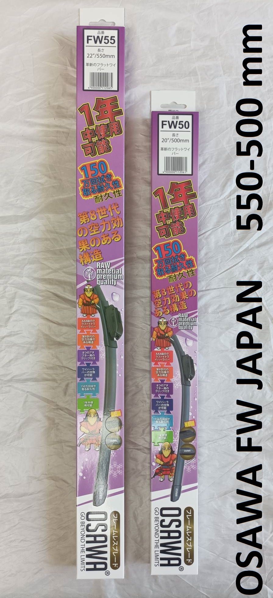 

Бескаркасные щетки Osawa 550/500 мм стеклоочистителя, Osawa 550/500 мм