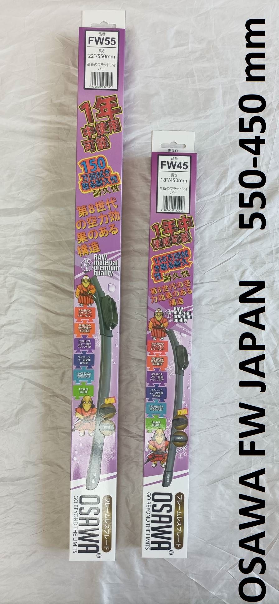 

Бескаркасные щетки Osawa 550/450 мм стеклоочистителя, Osawa 550/450 мм