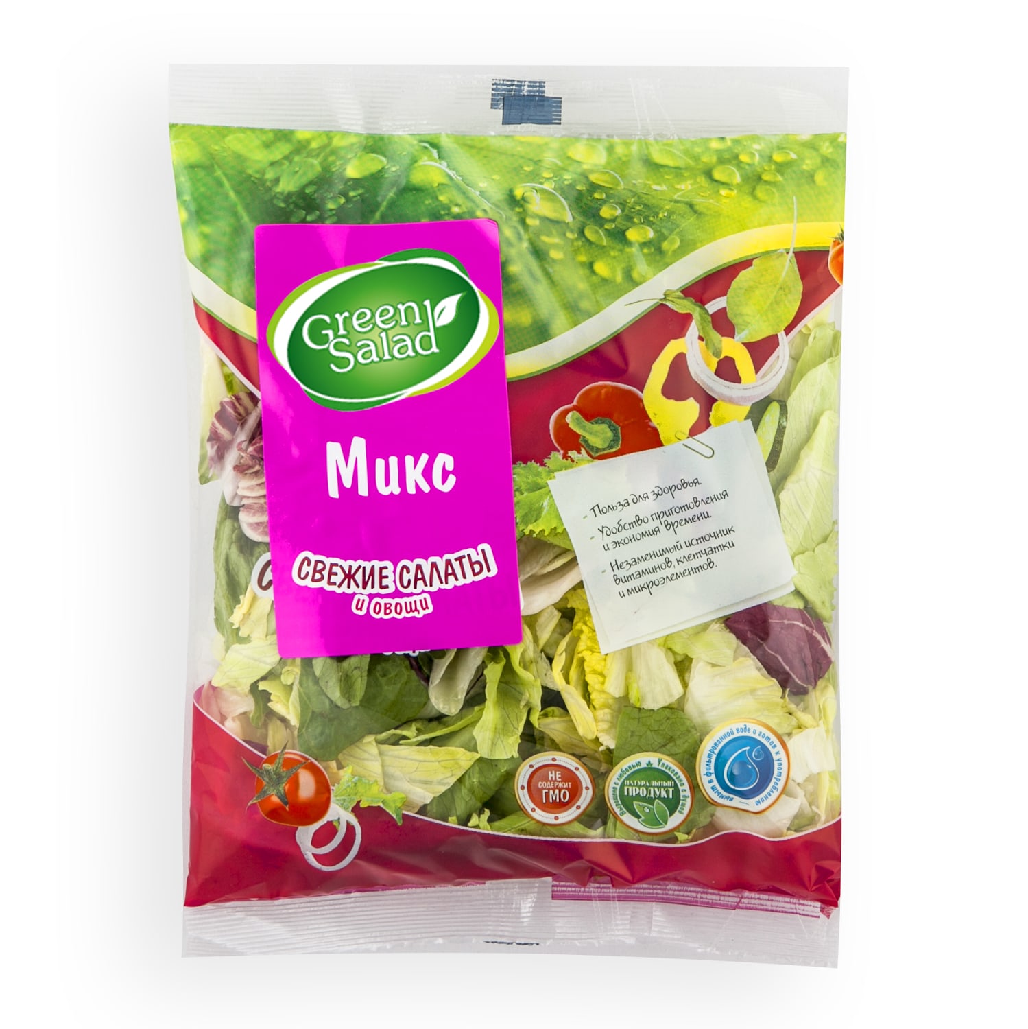 Салатная смесь Green Salad Фреш Микс 140 г