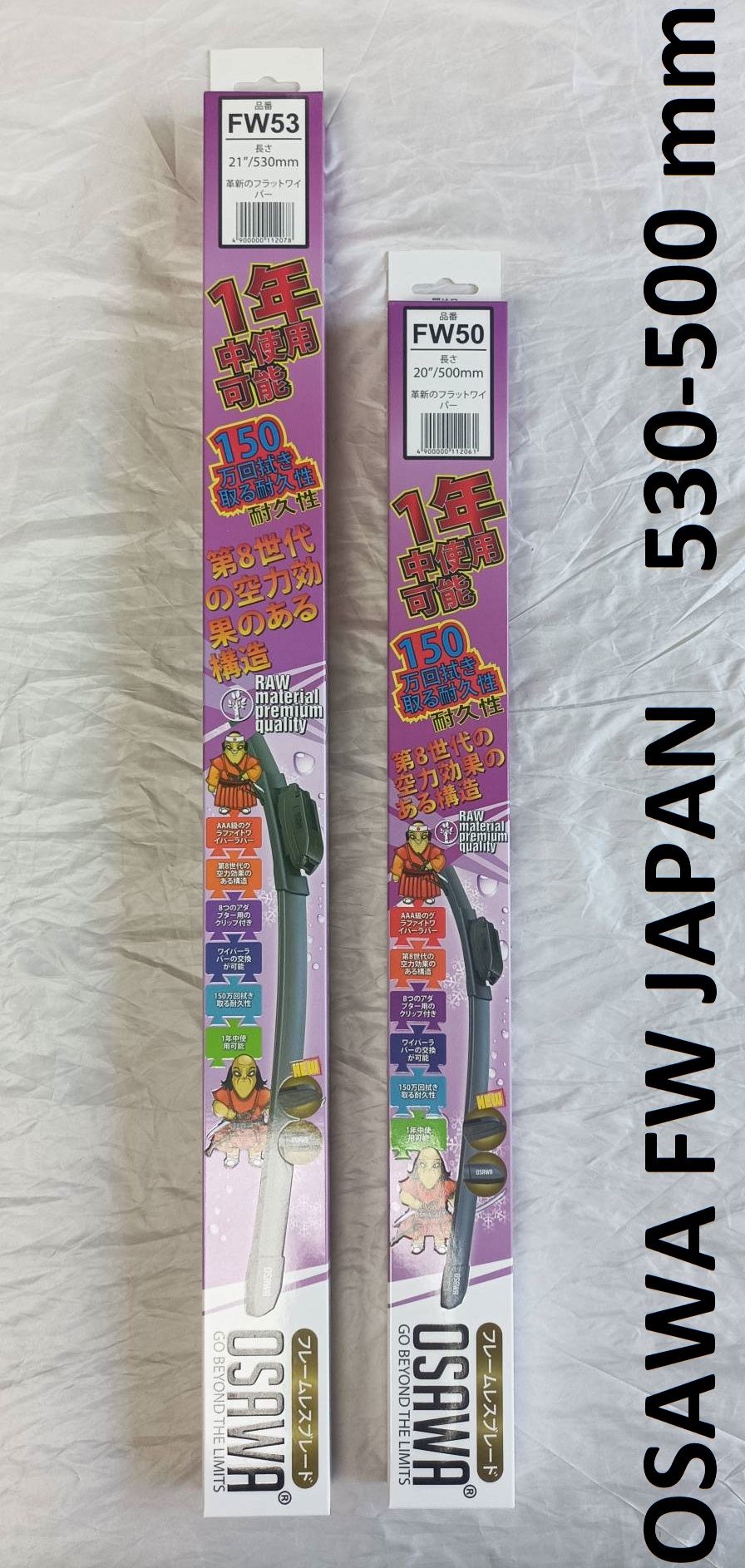 

Бескаркасные щетки Osawa 530/500 мм стеклоочистителя, Osawa 530/500 мм