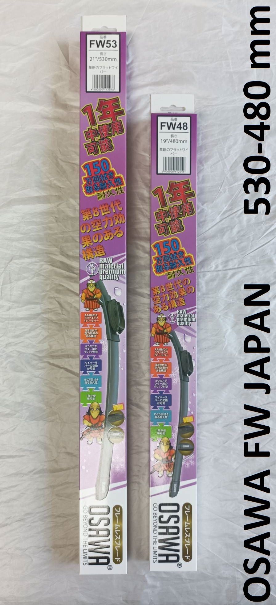 

Бескаркасные щетки Osawa 530/480 мм стеклоочистителя, Osawa 530/480 мм