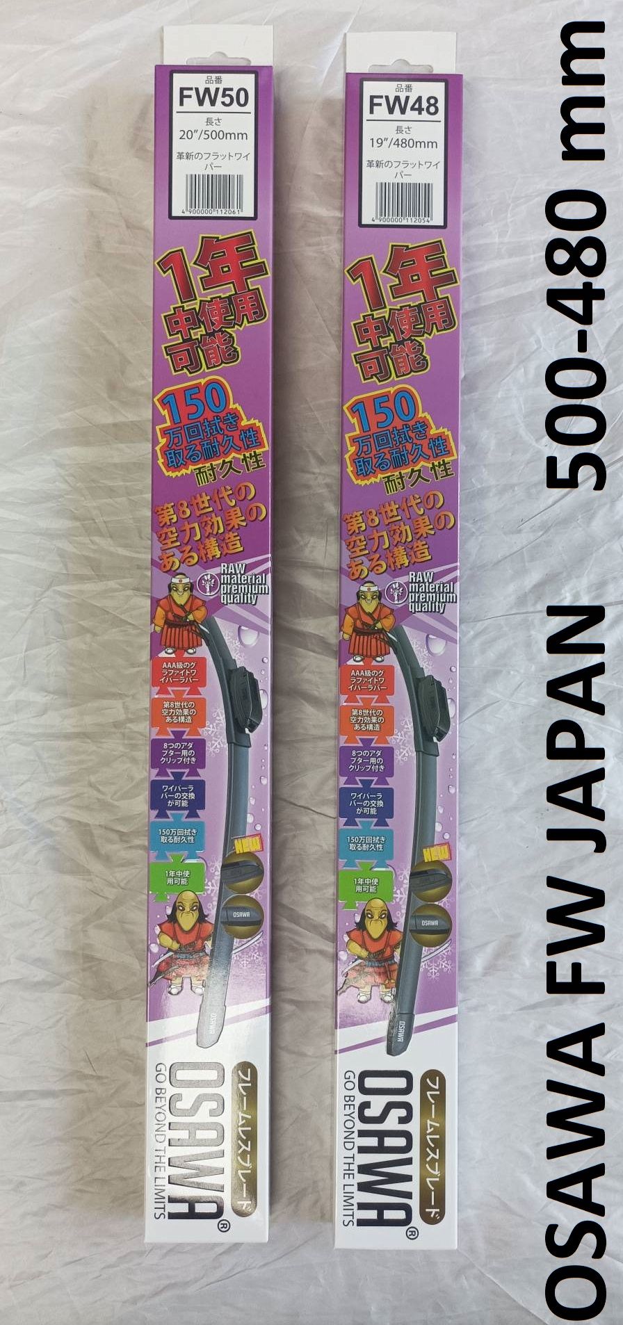 

Бескаркасные щетки Osawa 500/480 мм стеклоочистителя, Osawa 500/480 мм