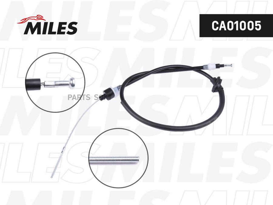 MILES CA01005 Тросик замка капота KIA RIO 05- CA01005