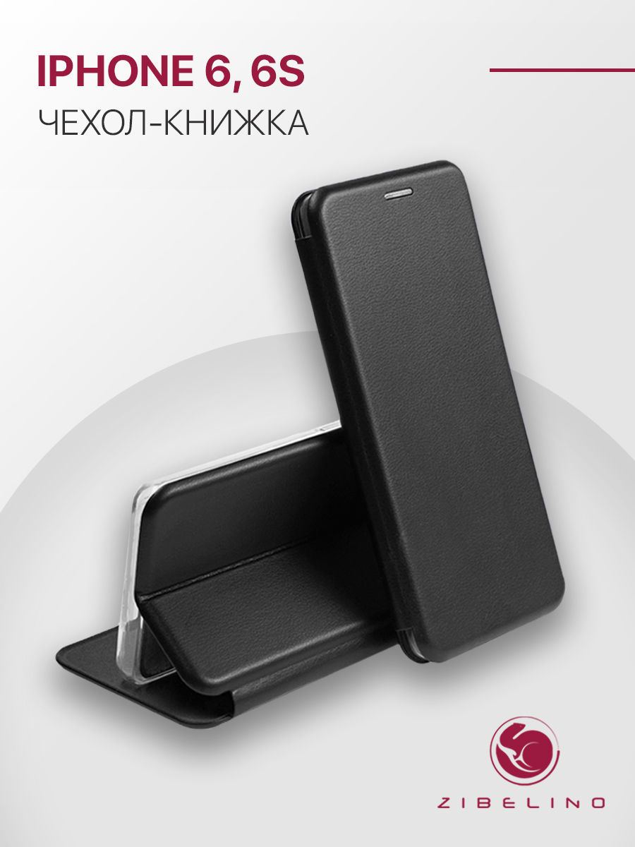 

Чехол Zibelino Book для Apple iPhone 6, Черный, ZB-APL-6