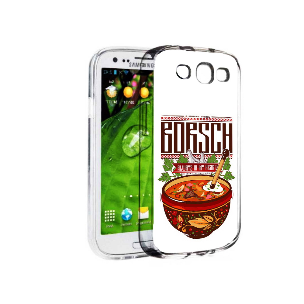

Чехол MyPads Tocco для Samsung Galaxy S3 русский борщ (PT123108.507.589), Прозрачный, Tocco