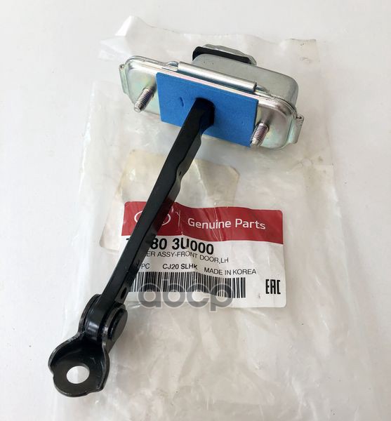 

Ограничитель Двери Hyundai-KIA 793803U000