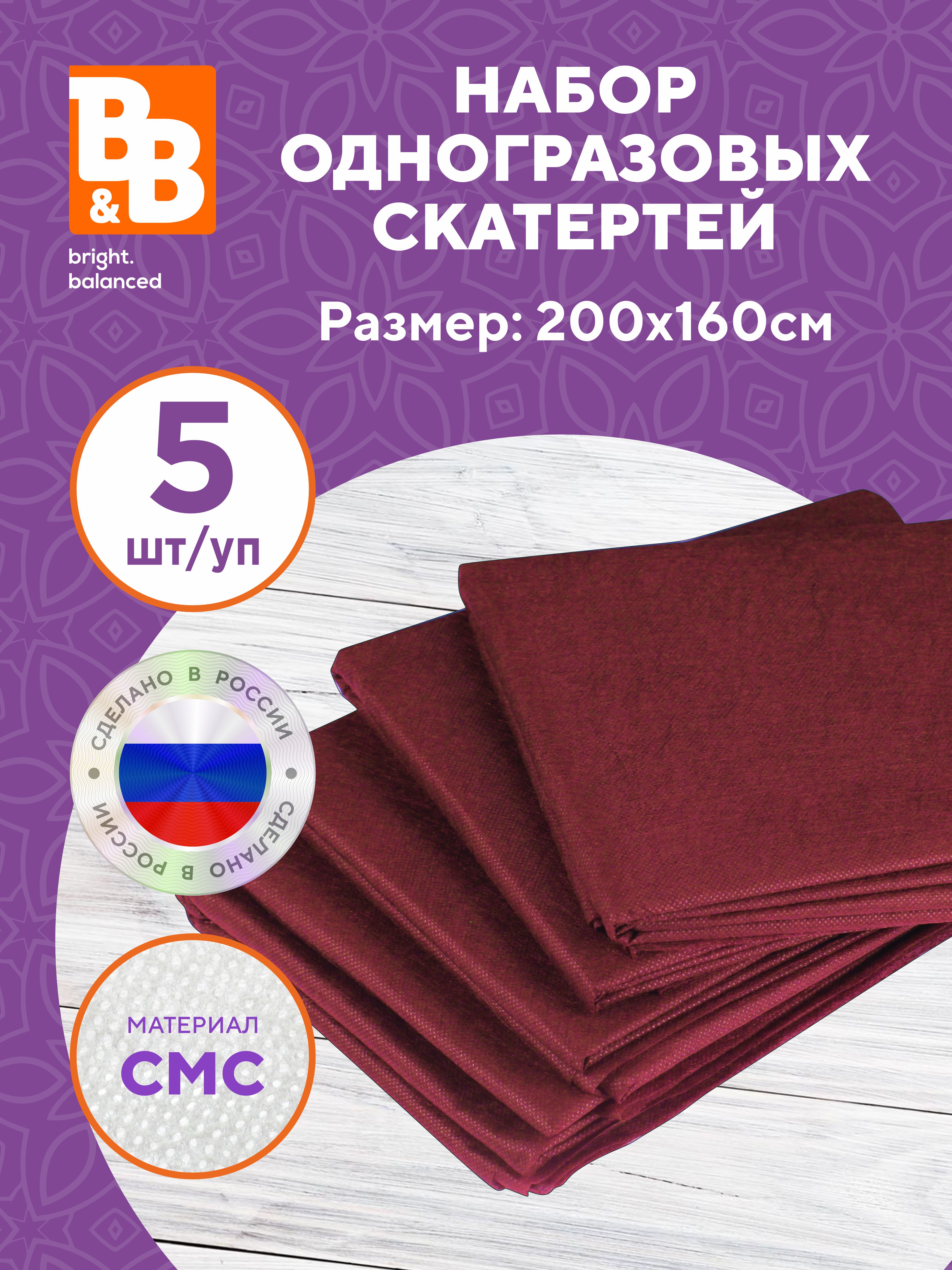 Сервировочные салфетки   Dale_new1