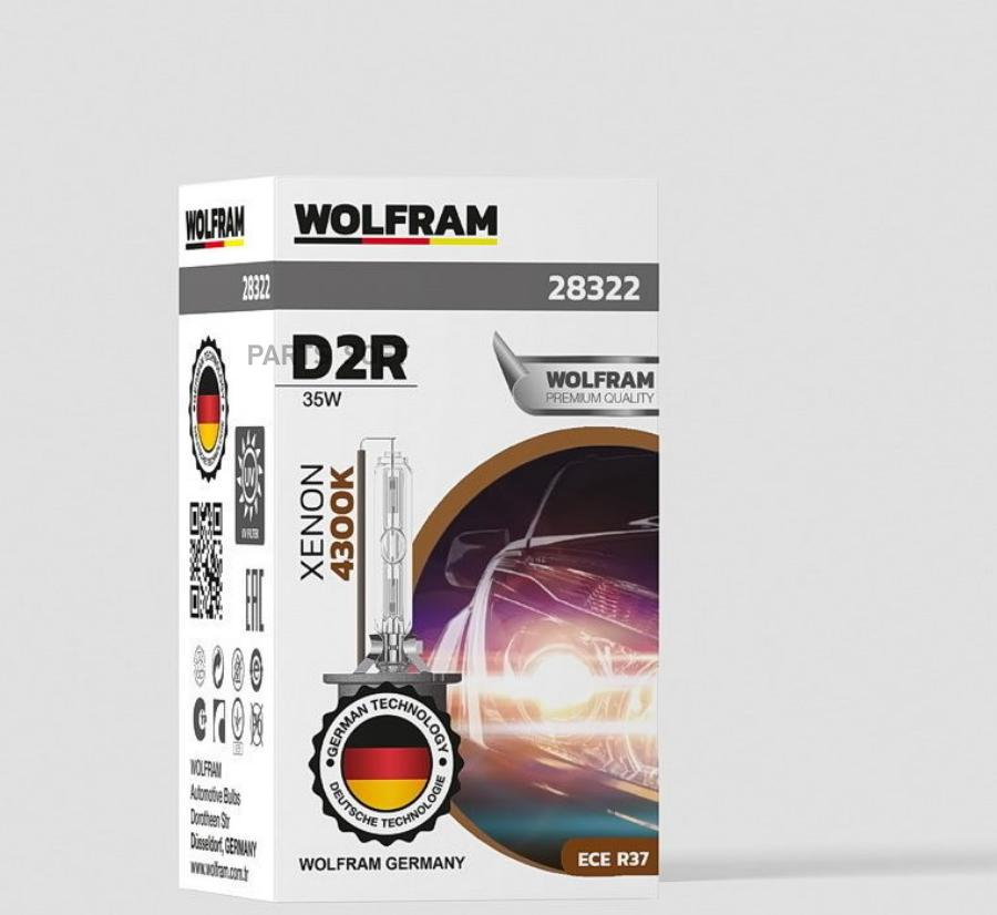 Лампа газоразрядная WOLFRAM 28322