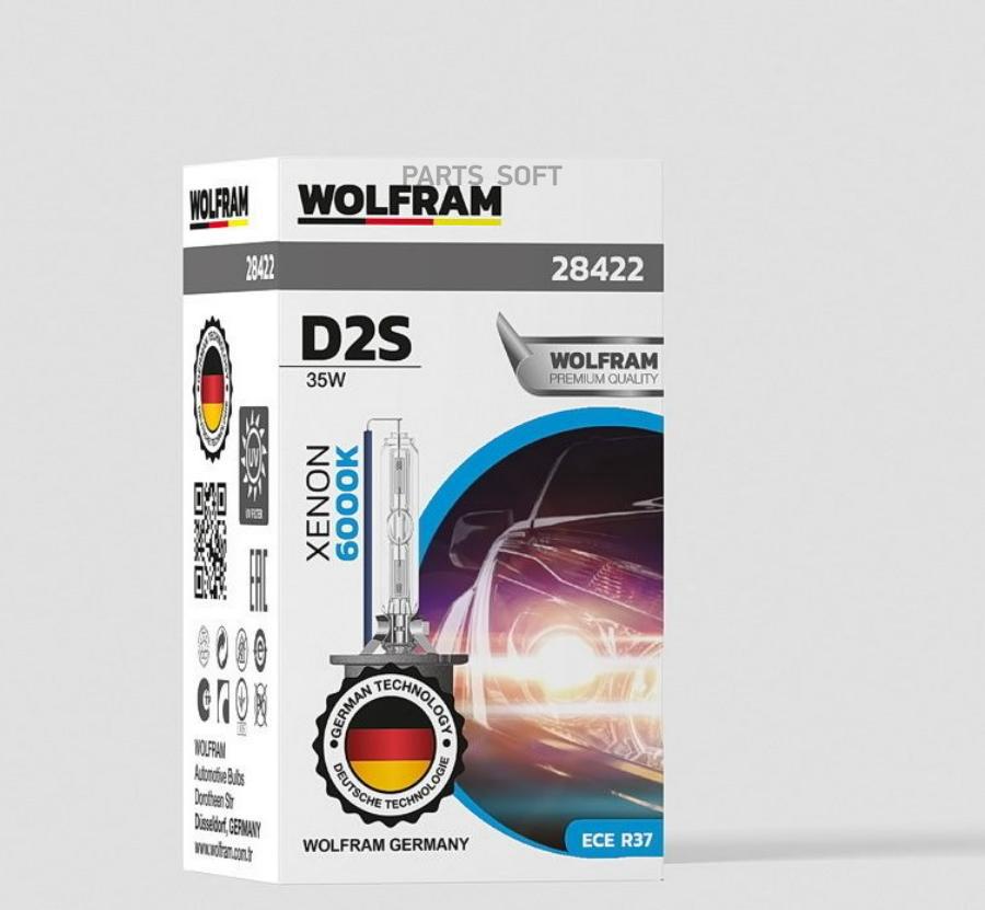 

Лампа газоразрядная WOLFRAM 28422