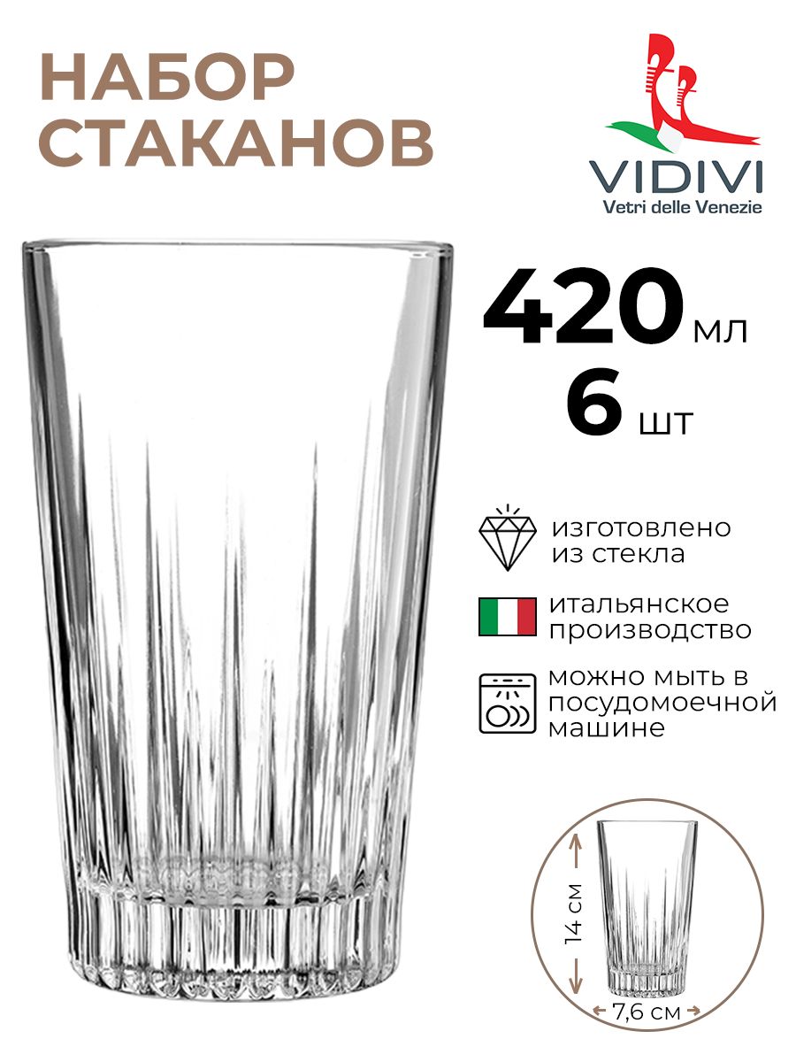 

Набор стаканов Vidivi 6шт 420мл, Прозрачный