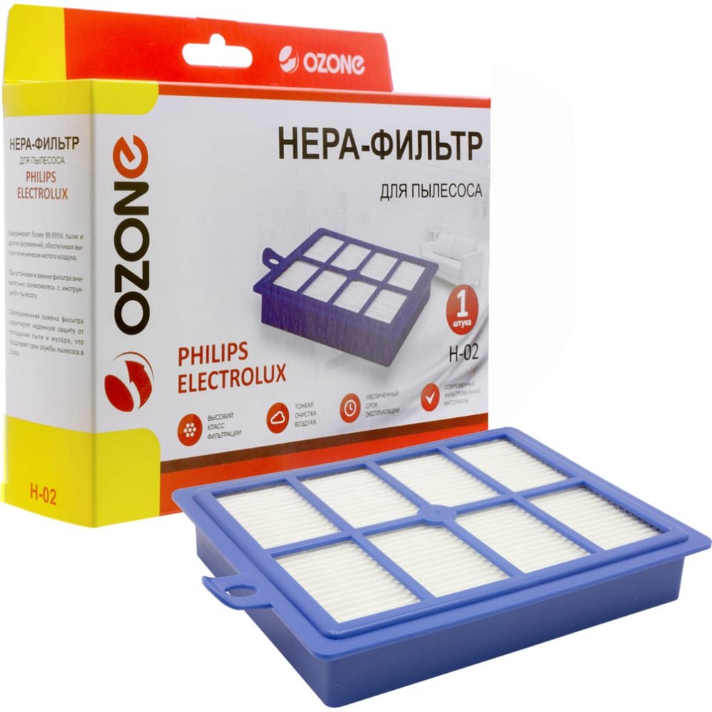 

OZONE HEPA-фильтр целлюлозный для пылесоса H-02