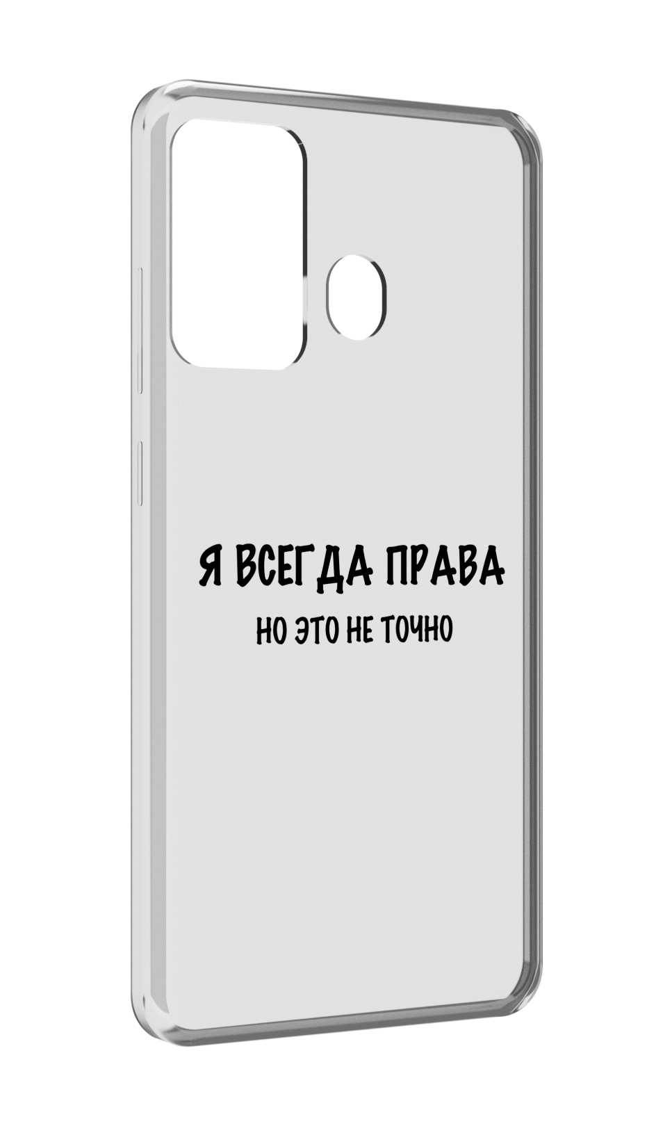 

Чехол MyPads Всегда-права для ITEL A27 / ITEL P17, Прозрачный, Tocco
