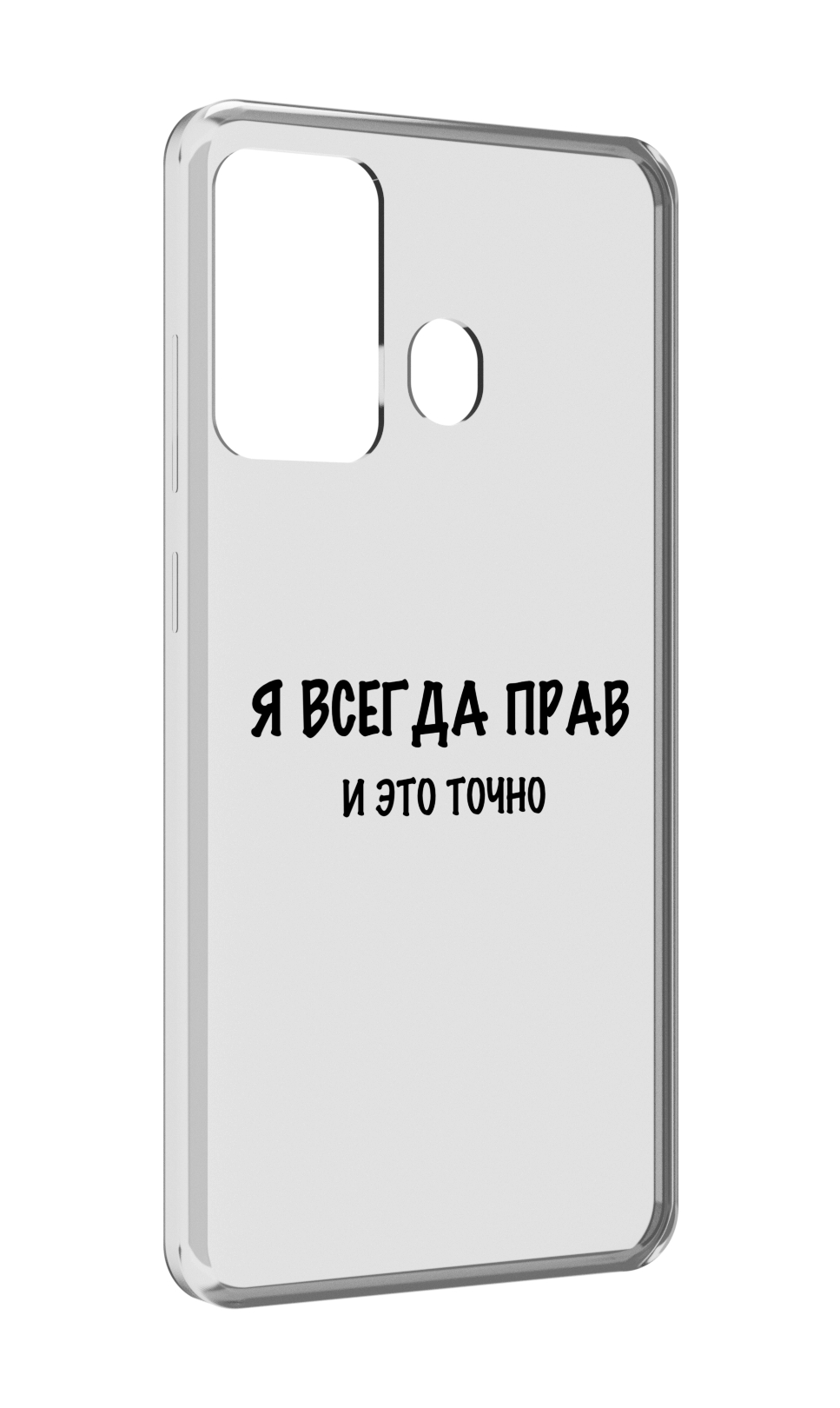 

Чехол MyPads Всегда-прав для ITEL A27 / ITEL P17, Прозрачный, Tocco
