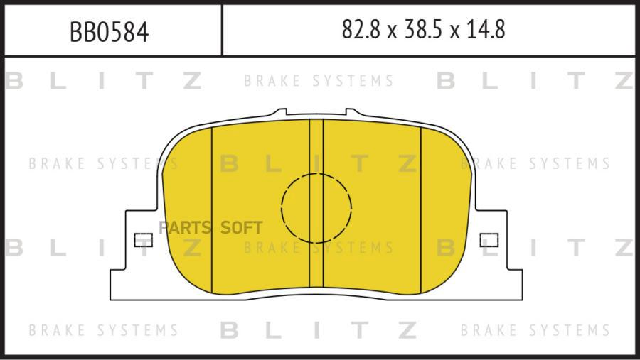 

Тормозные колодки BLITZ дисковые bb0584