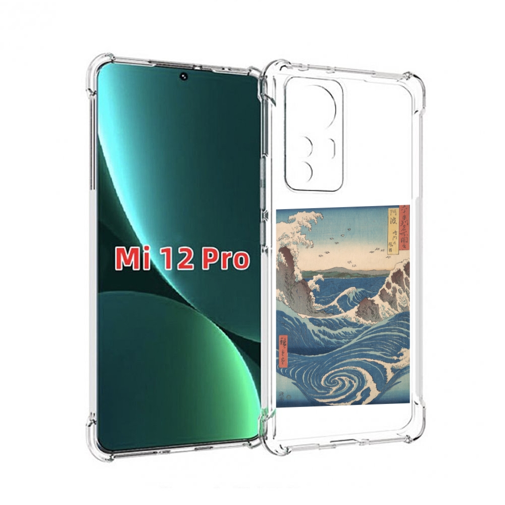 

Чехол MyPads картинка волны водоворот для Xiaomi 12S Pro, Прозрачный, Tocco