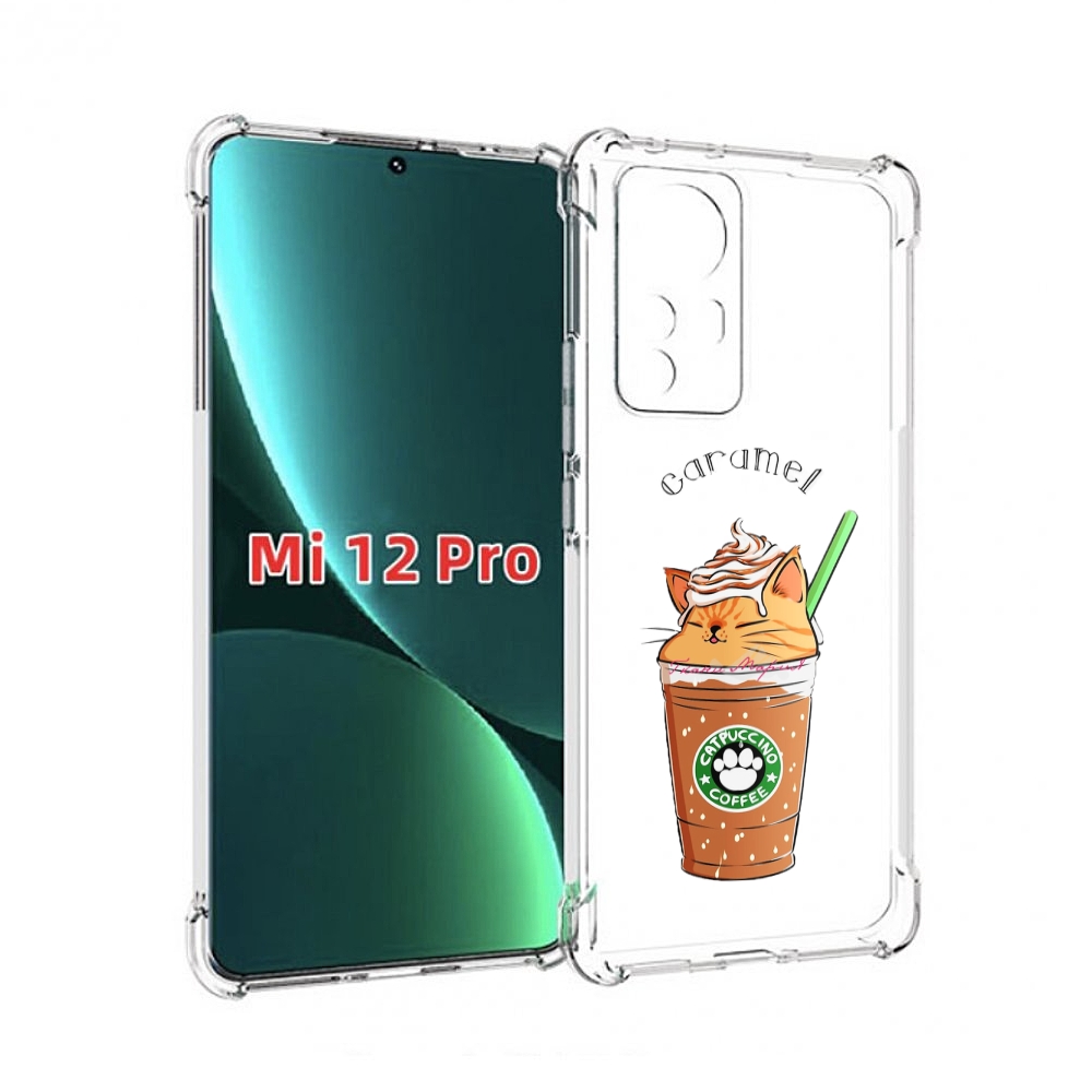 

Чехол MyPads карамельный напиток женский для Xiaomi 12S Pro, Прозрачный, Tocco