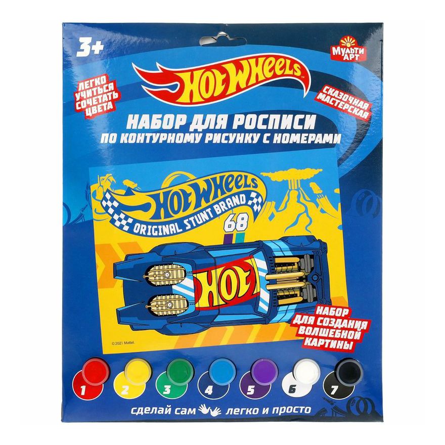 Раскраска по номерам Мульти Арт Hot Wheels Сказочная мастерская