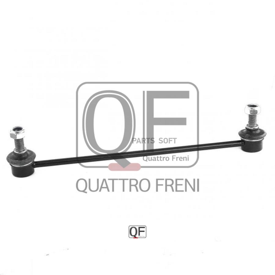 

Стойка стабилизатора QUATTRO FRENI QF13D00102