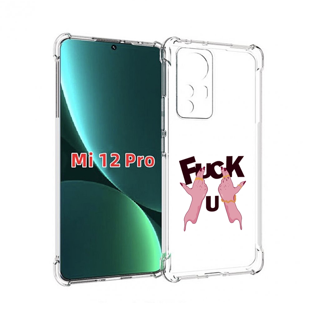 

Чехол MyPads иди-ты для Xiaomi 12S Pro, Прозрачный, Tocco