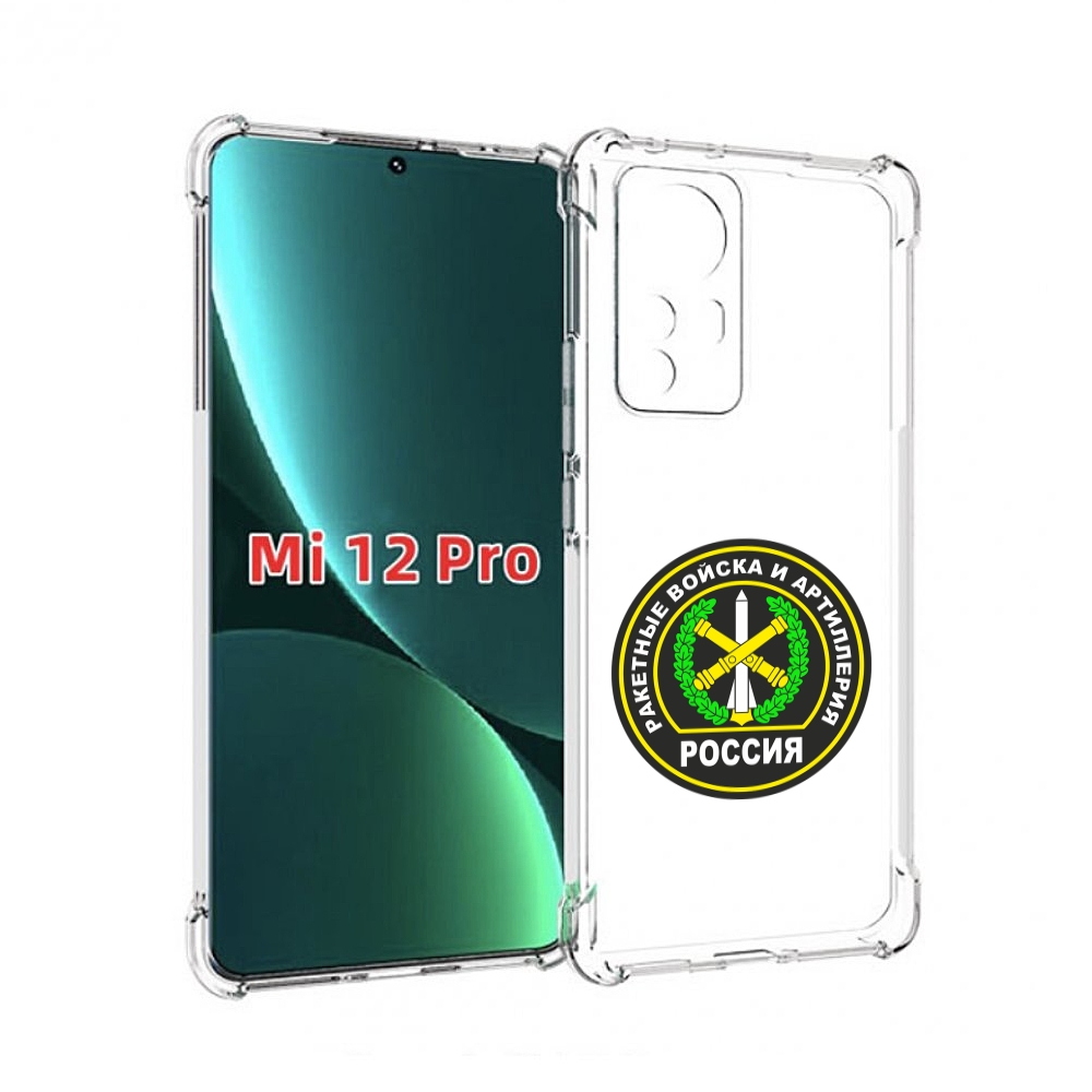 

Чехол MyPads артиллерия для Xiaomi 12S Pro, Прозрачный, Tocco