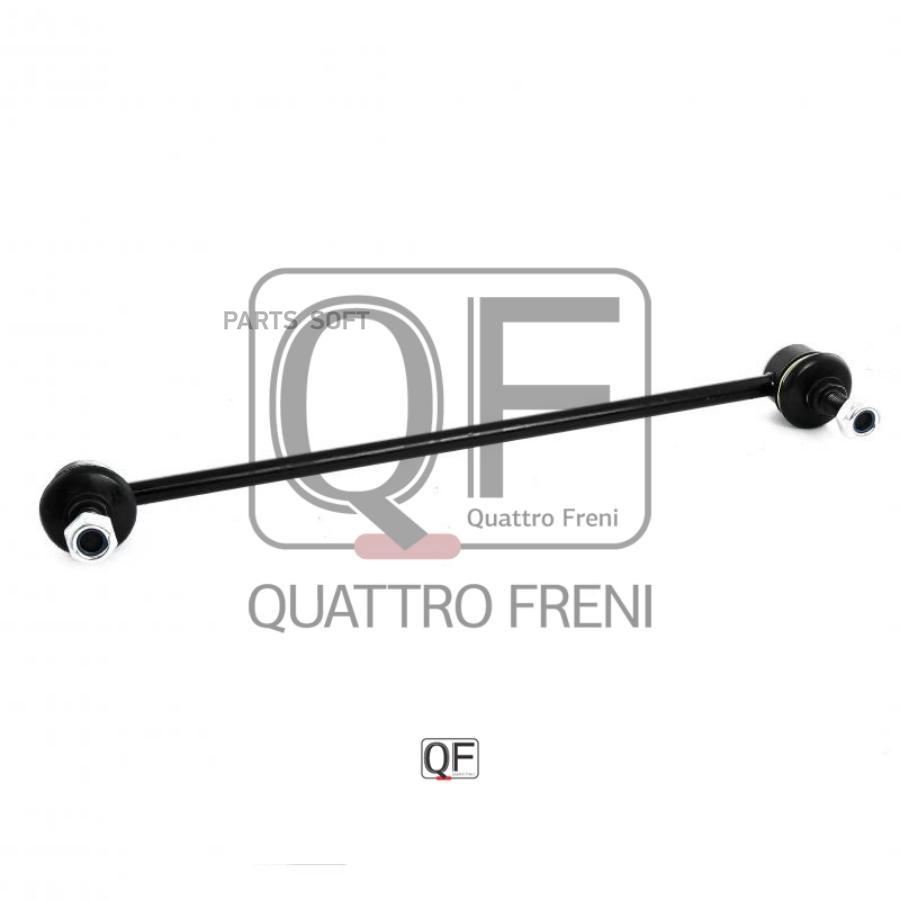 

QUATTRO FRENI QF13D00025 Тяга Стабилизатора Передняя Правая 1шт