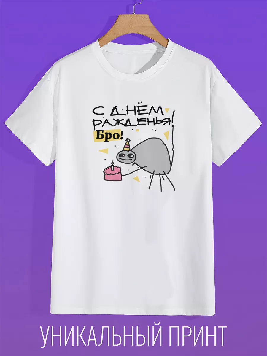 

Футболка мужская CoolPodarok 045756 белая 44 RU, Белый, 045756