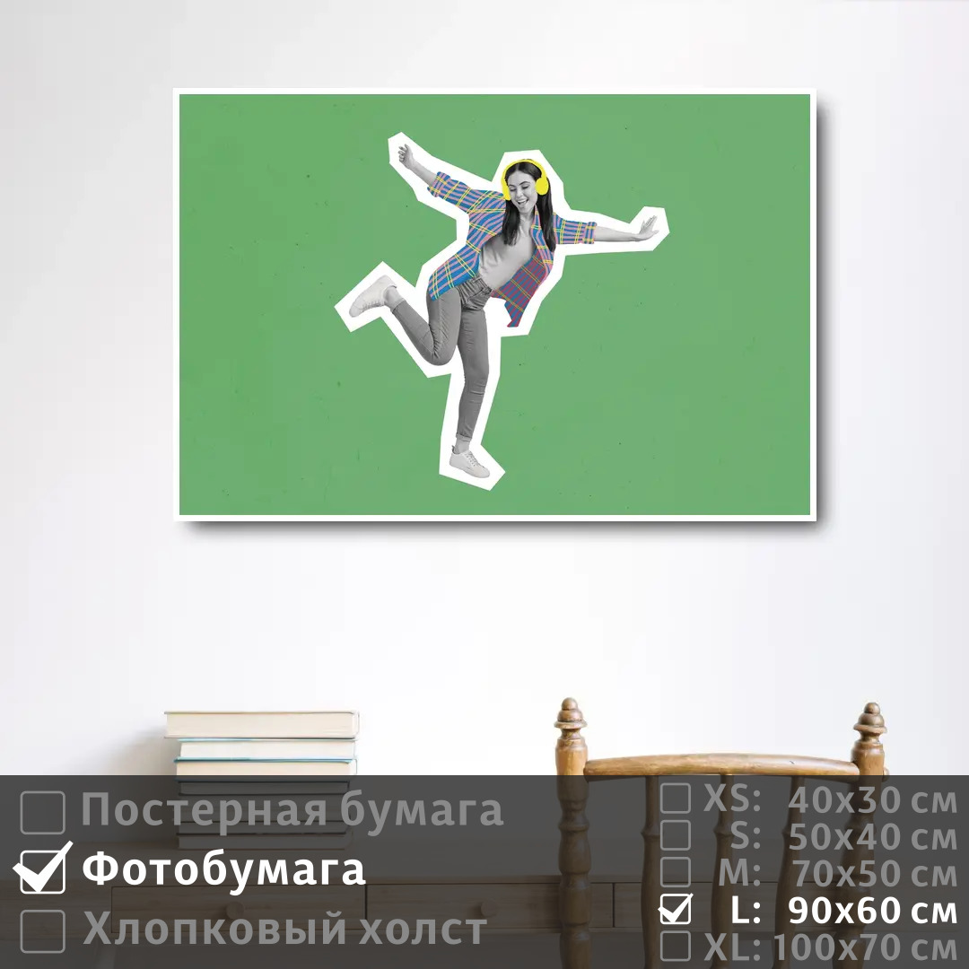 

Постер на фотобумаге ПолиЦентр Девушка в стиле арт 90х60 см, ДевушкаВСтилеАрт