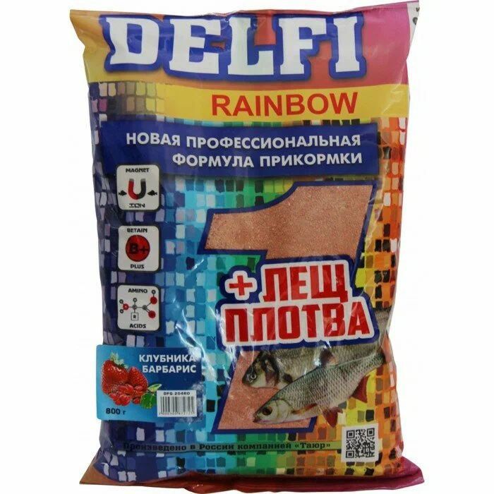 Прикормка DELFI Rainbow (лещ+плотва; клубника, барбарис, красный)