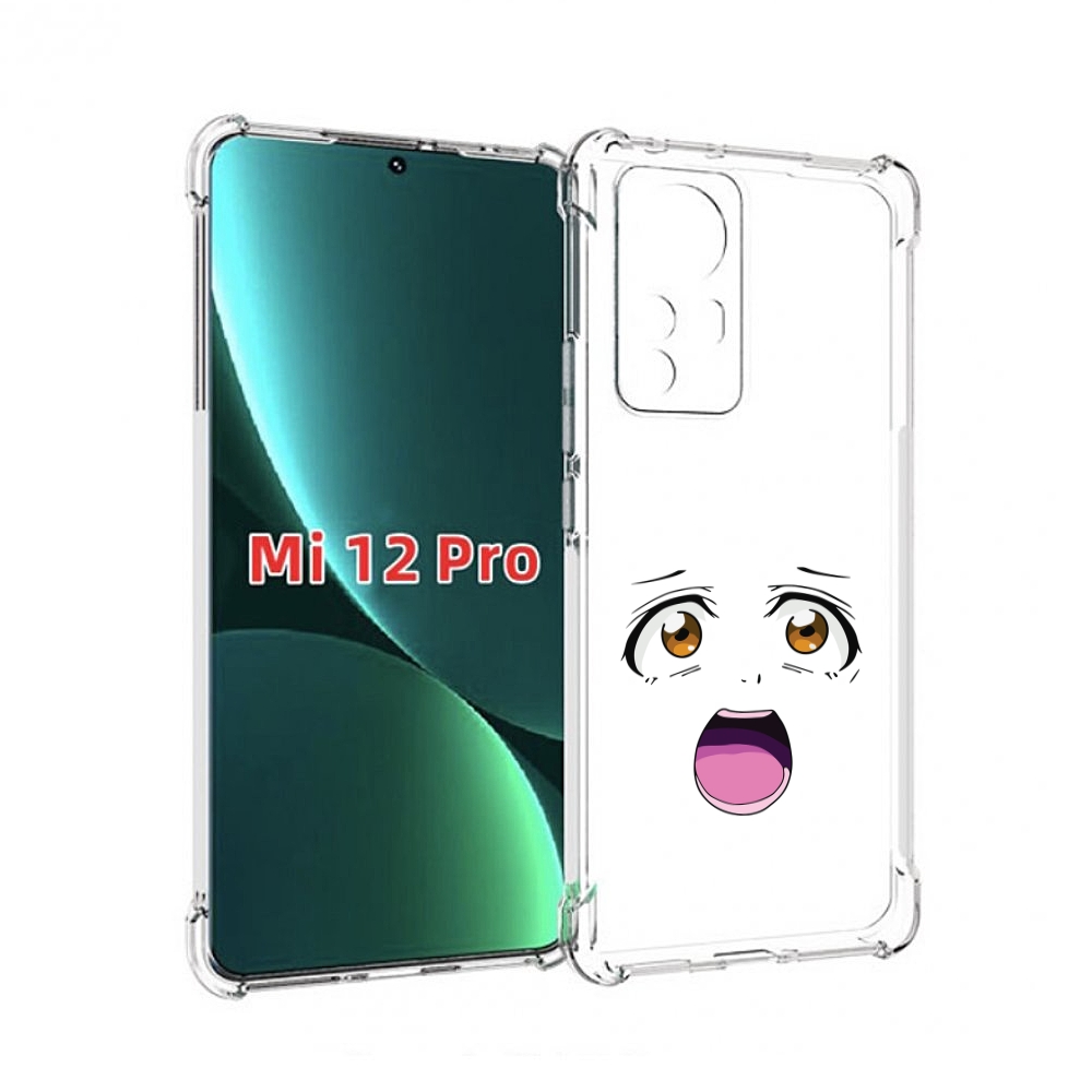 

Чехол MyPads аниме лицао для Xiaomi 12S Pro, Прозрачный, Tocco