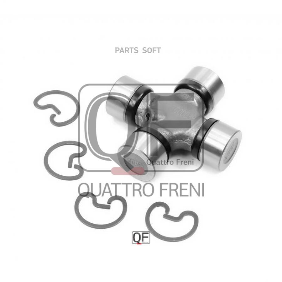 

Крестовина Карданного Вала 27x82 Quattro Freni Qf13c00039 27x82 QUATTRO FRENI арт. QF13C00