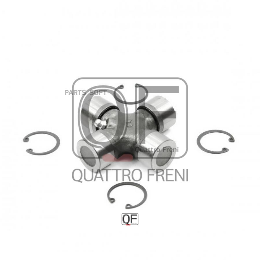 

QUATTRO FRENI QF13C00019 КРЕСТОВИНА КАРДАННОГО ВАЛА 27X80 1шт