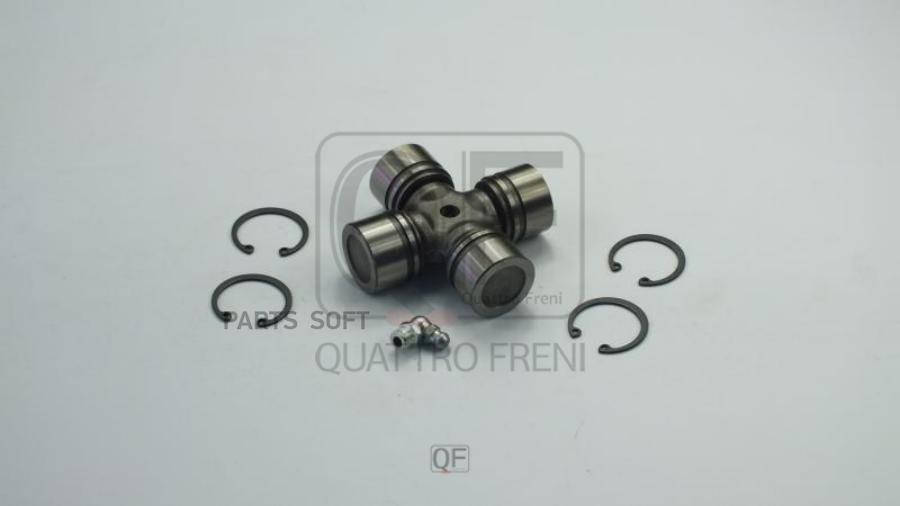 

Крестовина Карданного Вала QUATTRO FRENI арт. QF13C00015