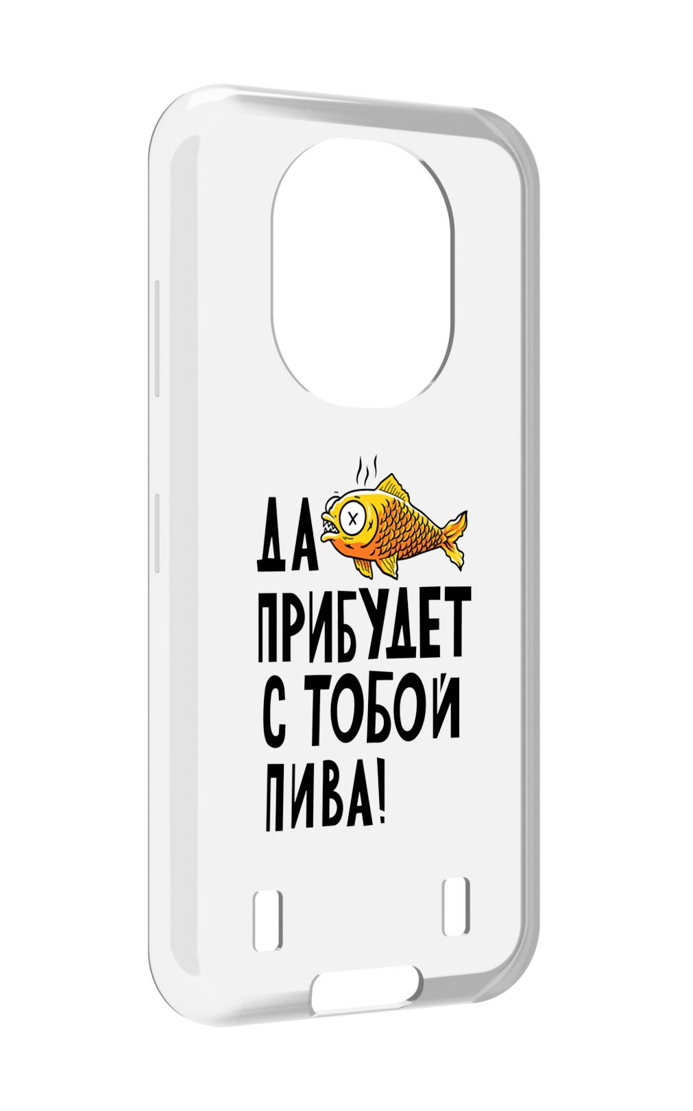 

Чехол MyPads ДА прибудет с тобой пива для Oukitel WP16, Прозрачный, Tocco
